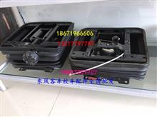 東風(fēng)蓮花客車座椅全解析 乘客座椅EQ6608、司機(jī)座椅價(jià)格、圖片及配件廠家