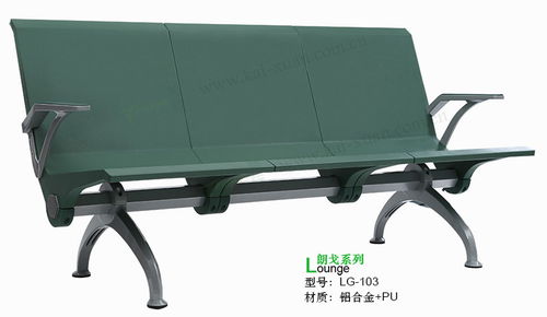專業(yè)生產(chǎn)聚氨酯機場椅 LG 103型號高清圖片展示