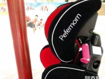 全新國外品牌安全座椅低價轉讓——武漢父母的優選方案